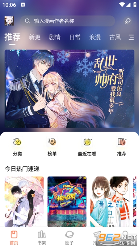 ������app���°汾��ͼ0