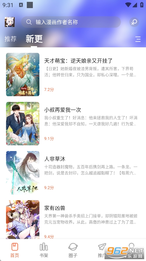 ������app���°汾��ͼ1