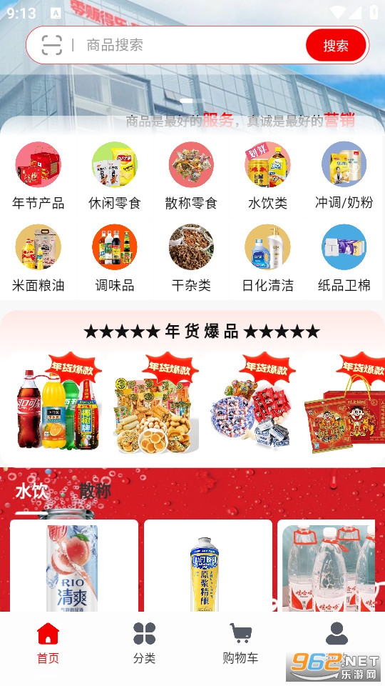 �㷷���ֶ���ƽ̨�ٷ���v1.2.0��ͼ1