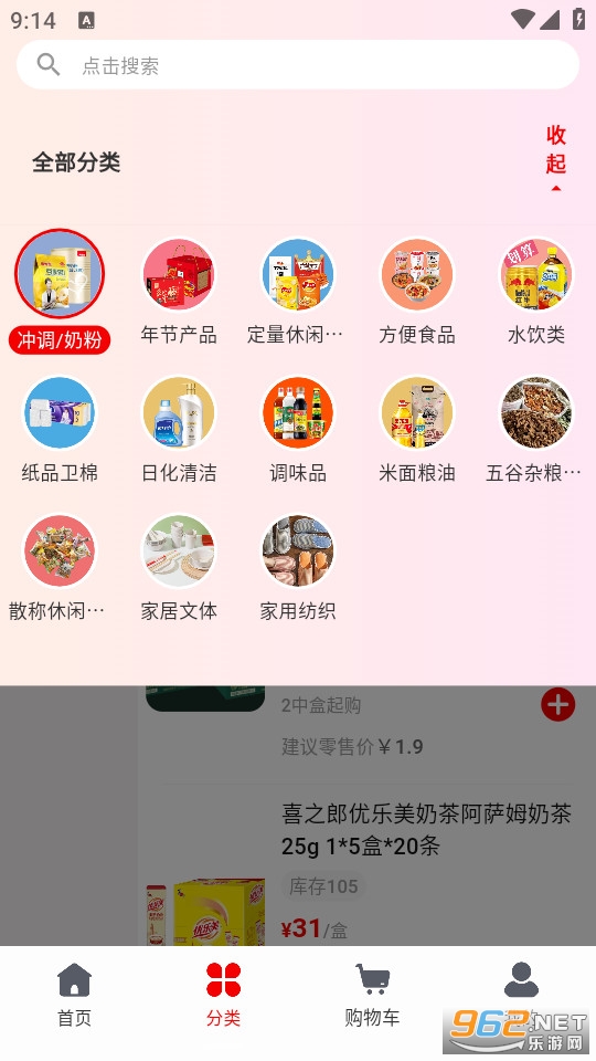 �㷷���ֶ���ƽ̨�ٷ���v1.2.0��ͼ2
