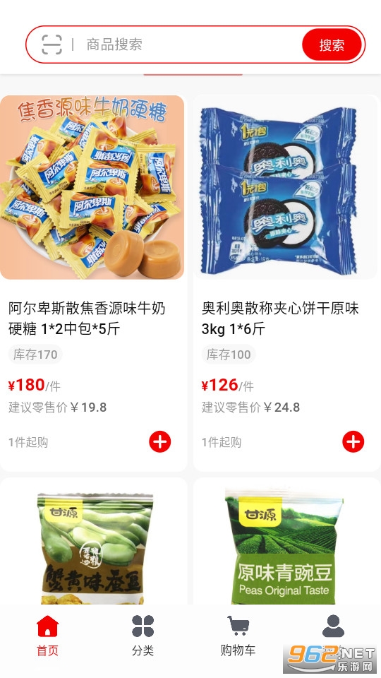 �㷷���ֶ���ƽ̨�ٷ���v1.2.0��ͼ3