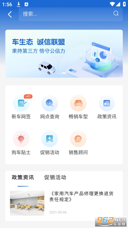 ������app�ٷ���v1.5.18��ͼ1