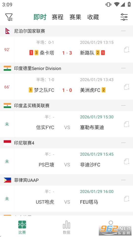 星星体育app安卓版截图0