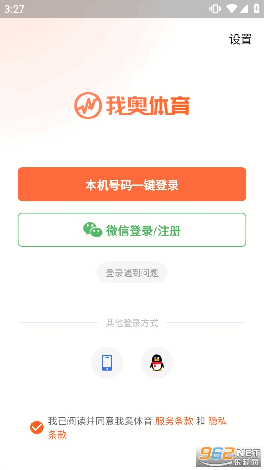 ��������appv1.26.2��ͼ1