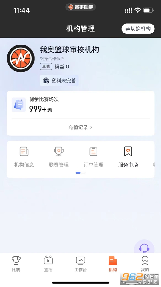 ��������appv1.26.2��ͼ4