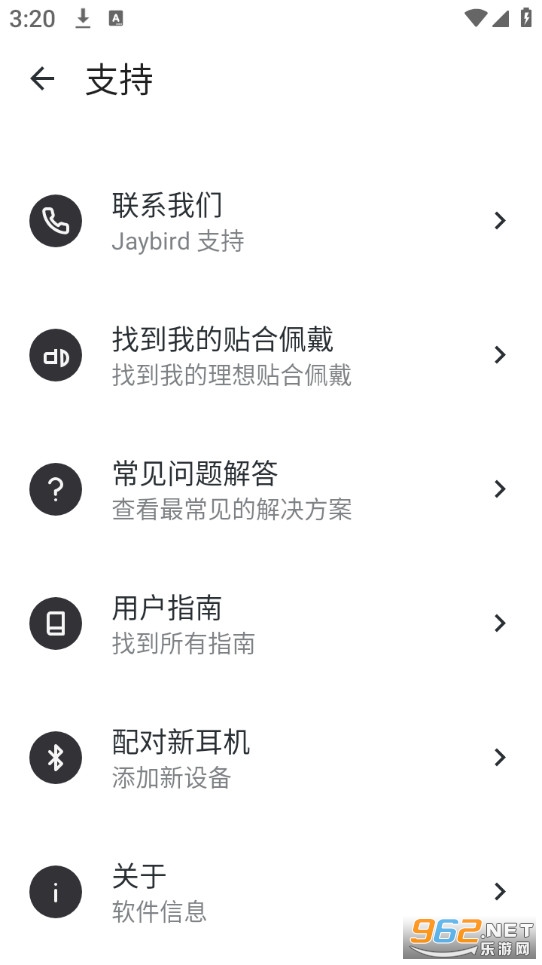 Jaybird��׿���ͼ4