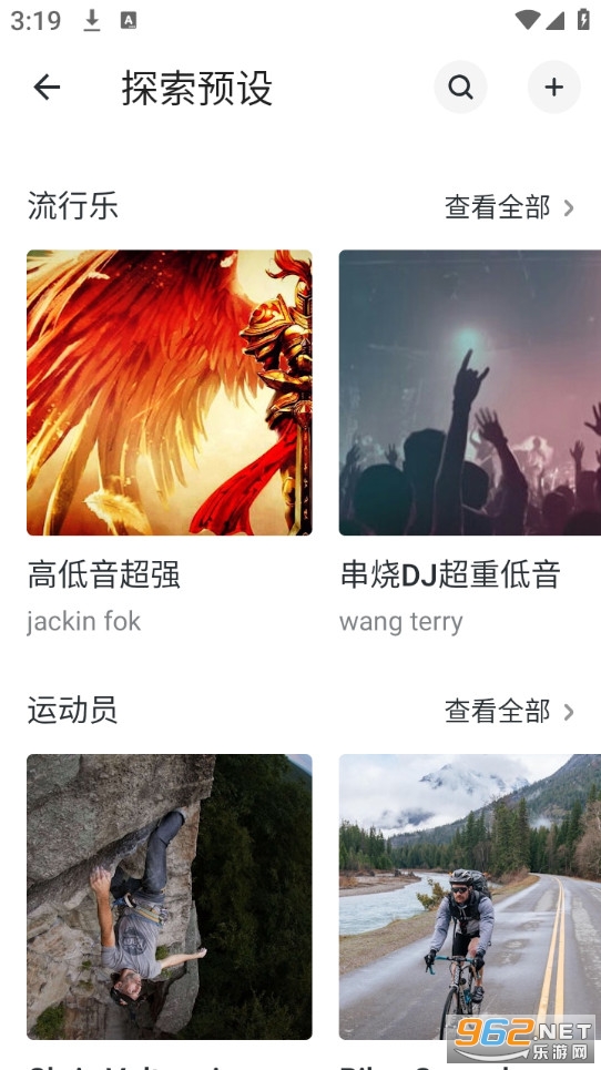 Jaybird��׿���ͼ0