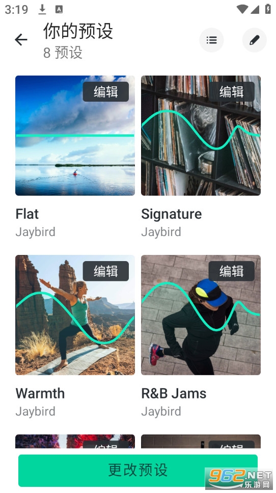 Jaybird��׿���ͼ1