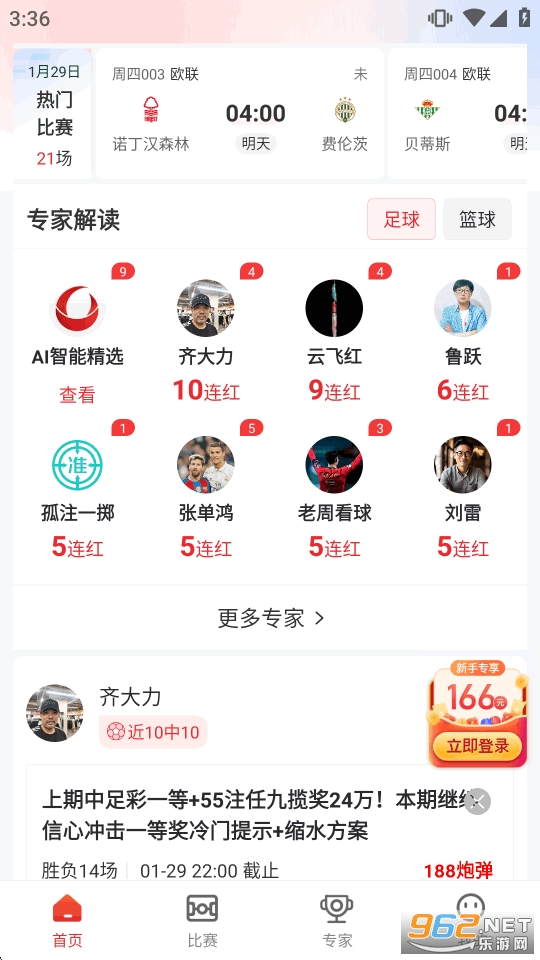 ����С�������ٷ���v4.5.0��ͼ1