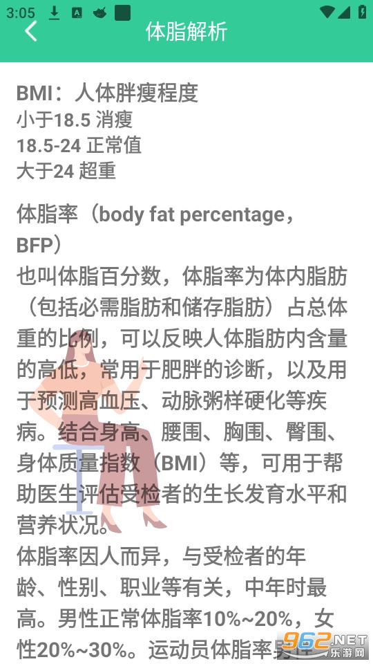 天鹅计算器免费版截图2