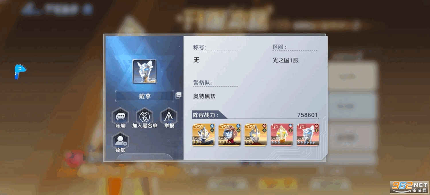 ��������֮սʿ�ٷ�����v1.0.2��ͼ0