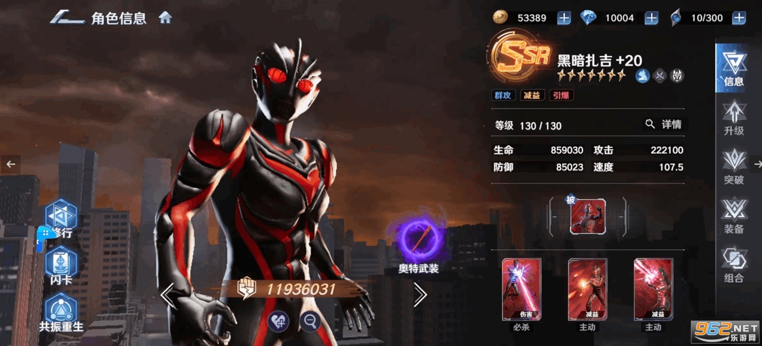 ��������֮սʿ�ٷ�����v1.0.2��ͼ2