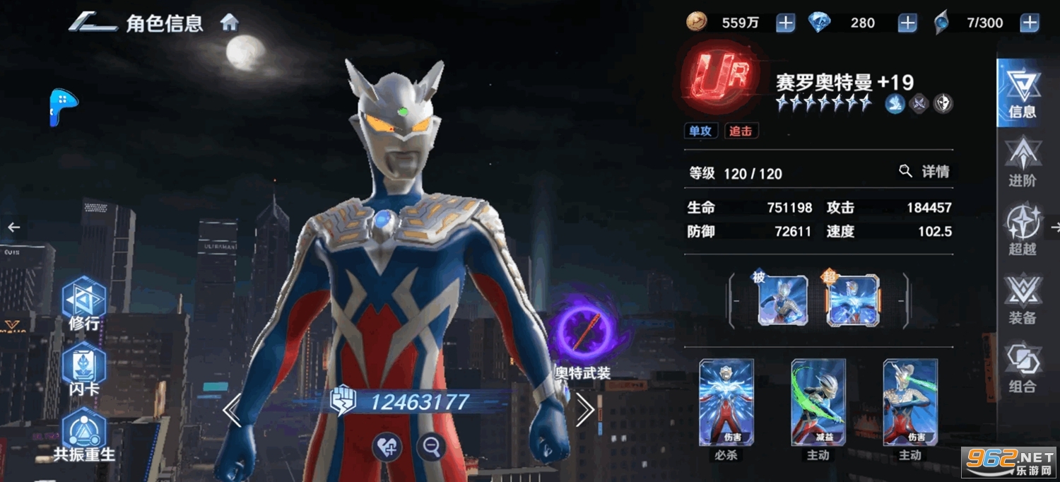 ��������֮սʿ�ٷ�����v1.0.2��ͼ4