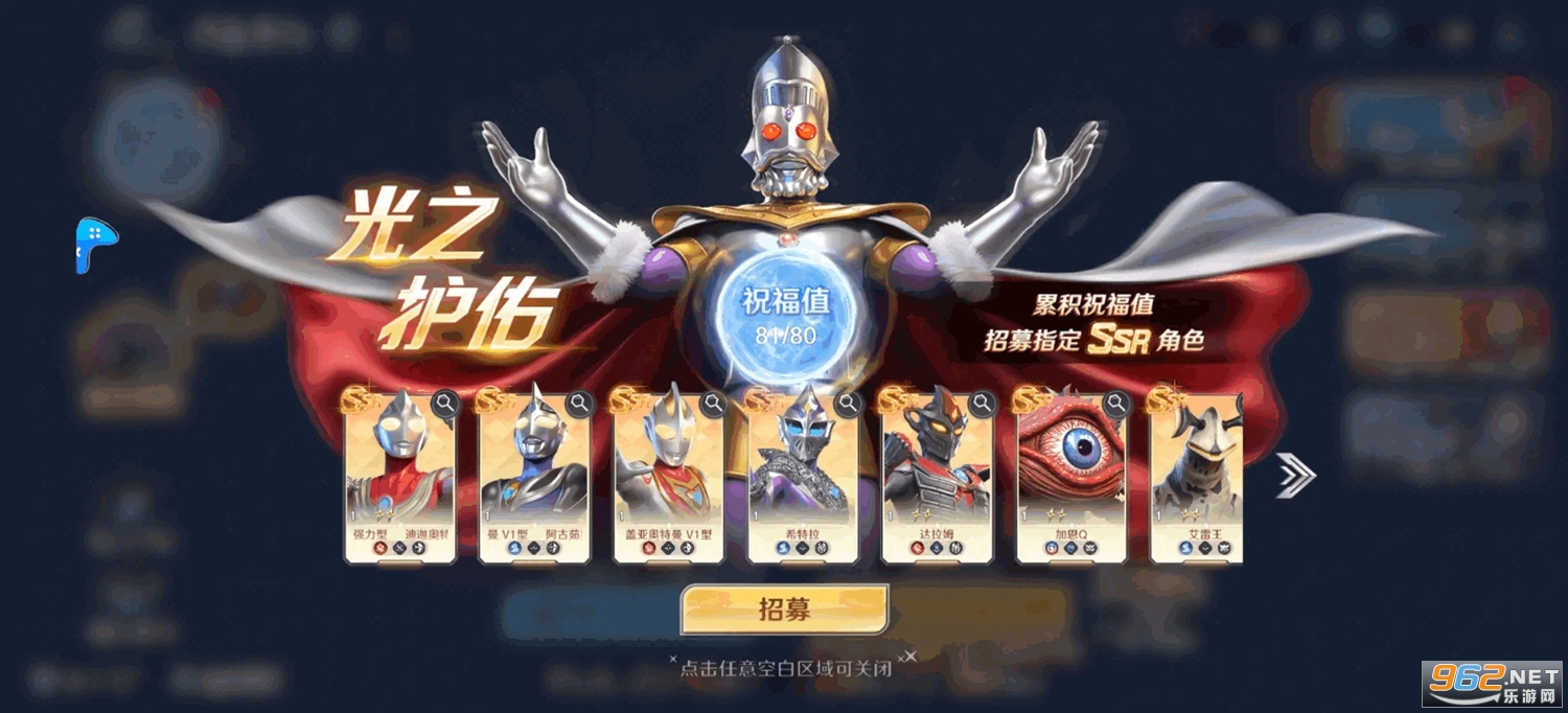 ��������֮սʿ�ٷ�����v1.0.2��ͼ1