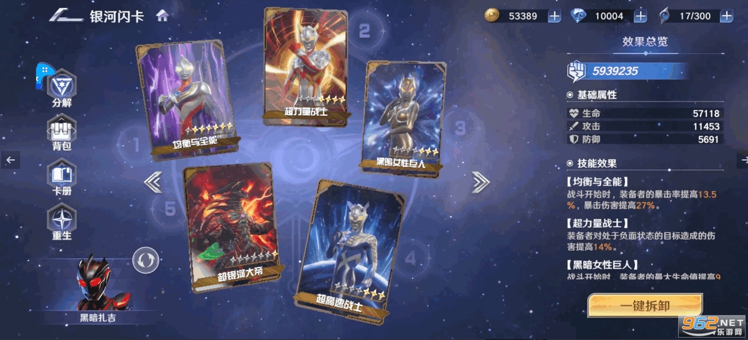 ��������֮սʿ�ٷ�����v1.0.2��ͼ3