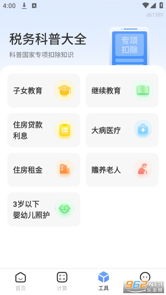 �����˽�ָ�����°��ͼ3