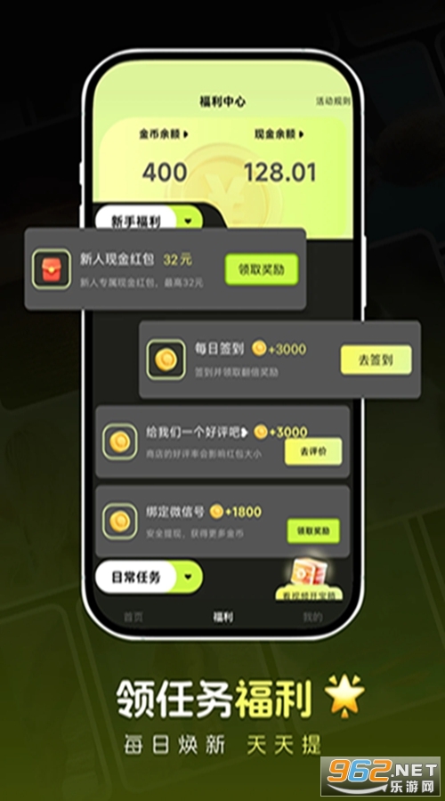 Ȥˢ�̾�app��ͼ4