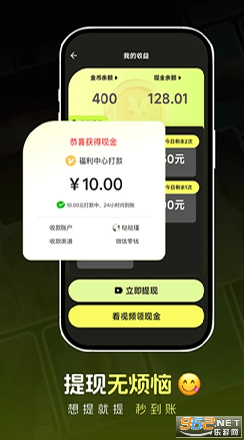Ȥˢ�̾�app��ͼ1