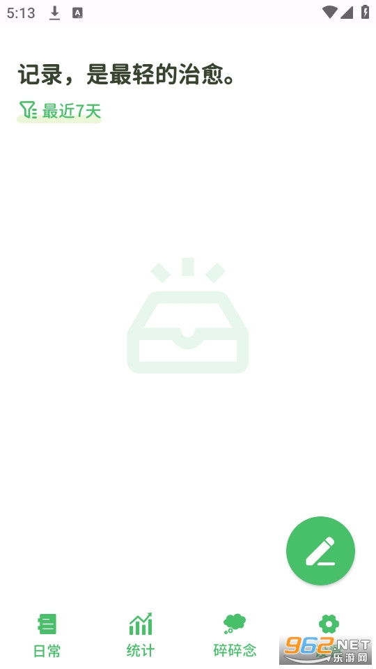 �ճ�С������v2.1.0��ͼ3