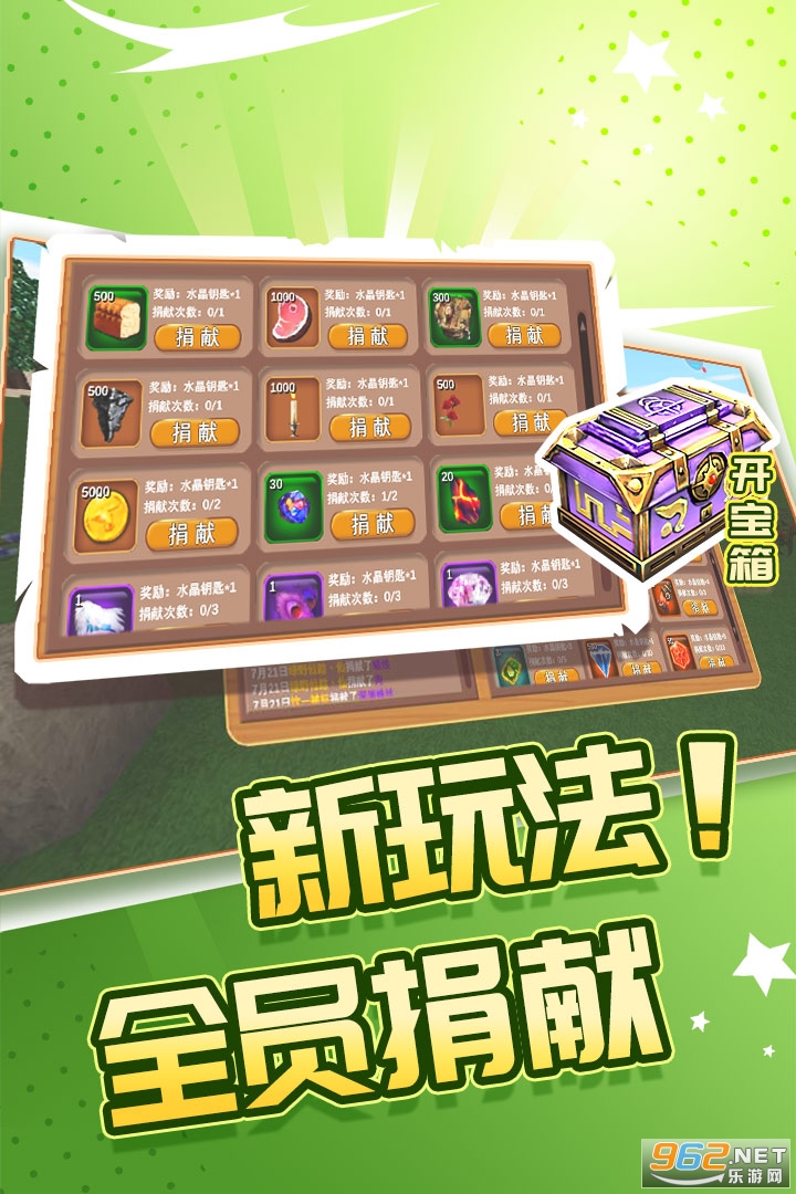被尘封的故事老版本截图3