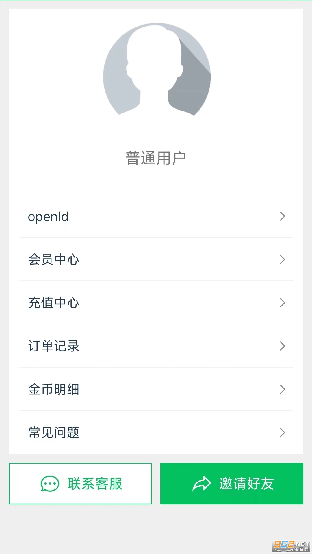 蜗牛去水印免费版截图0