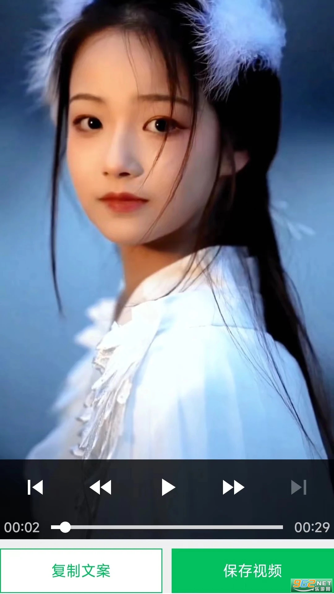 蜗牛去水印免费版截图2