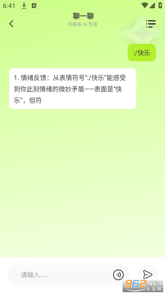 AI���߹ٷ����ͼ1