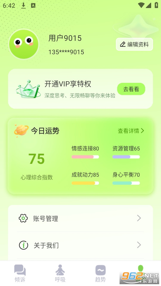 AI���߹ٷ����ͼ5