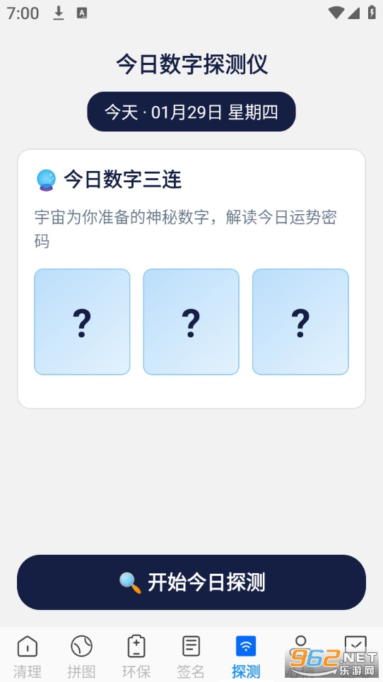 �ٴ������������ְ�׿��v1.0.0��ͼ4