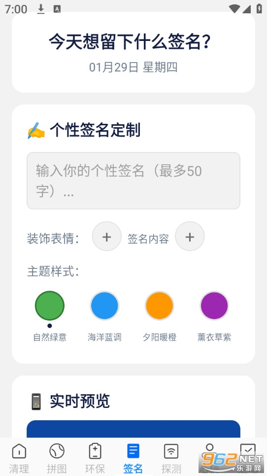 �ٴ������������ְ�׿��v1.0.0��ͼ3