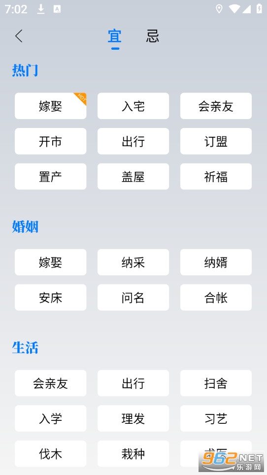 智慧天气预报最新版截图3