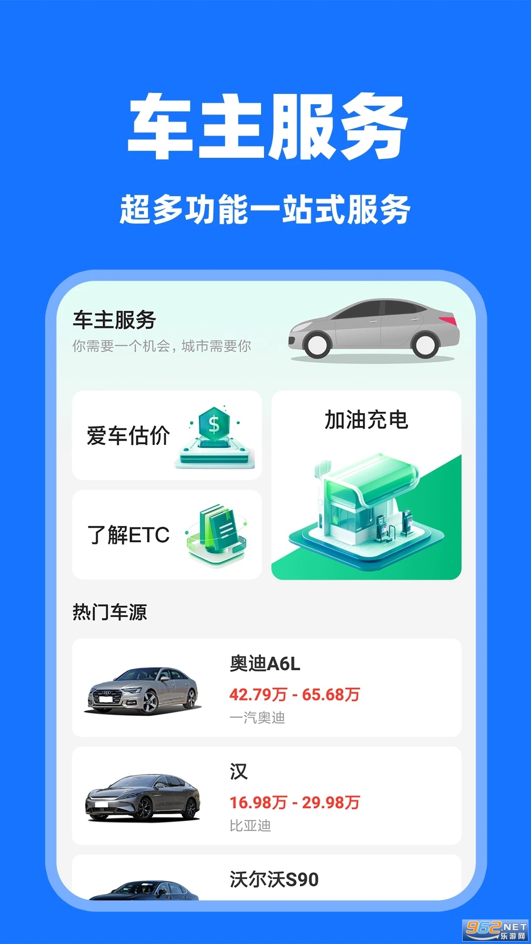 ˳�糵������appv1.2.3��ͼ2