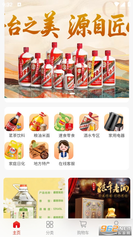 ������ѡ�ٷ���v3.2.4��ͼ0