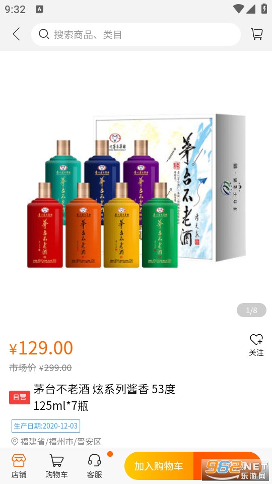 ������ѡ�ٷ���v3.2.4��ͼ3