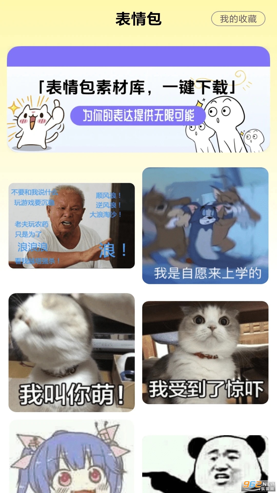 全天候WiFi软件截图3