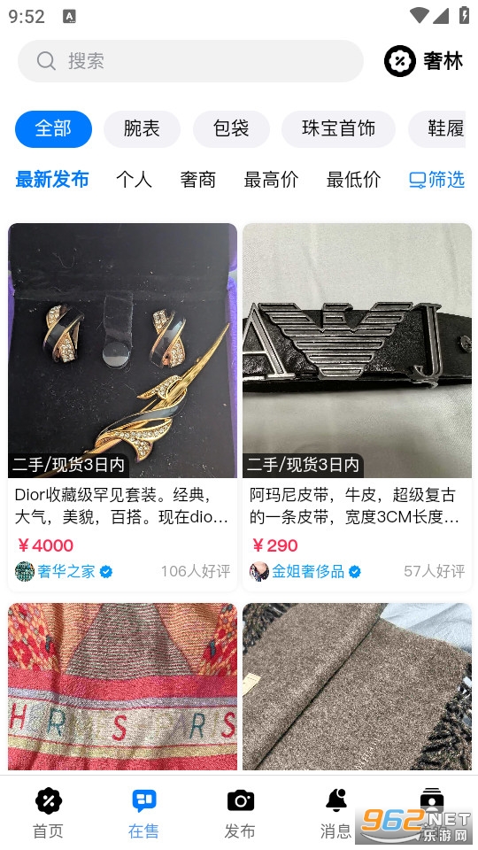 ���ְ�׿��v2.3.2��ͼ1