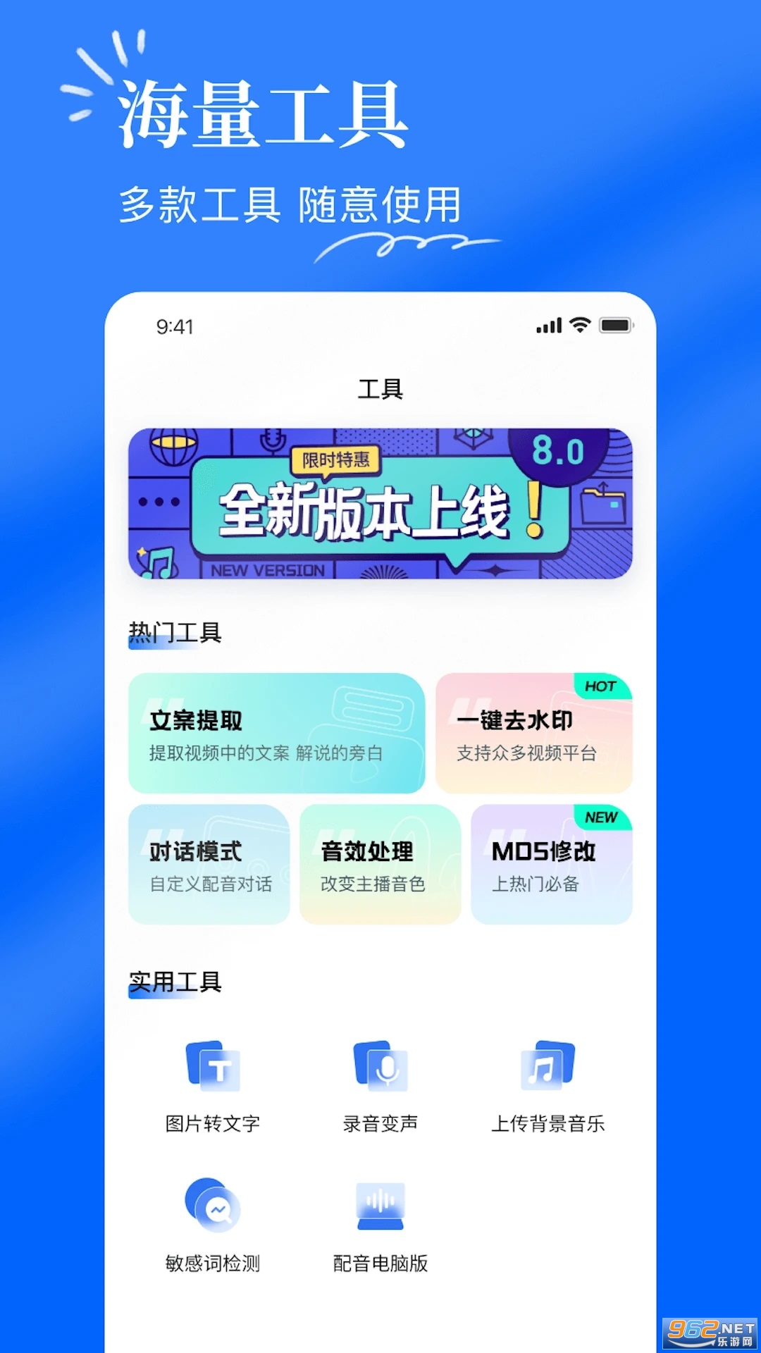 ǧǧ����appv8.1.0��ͼ2
