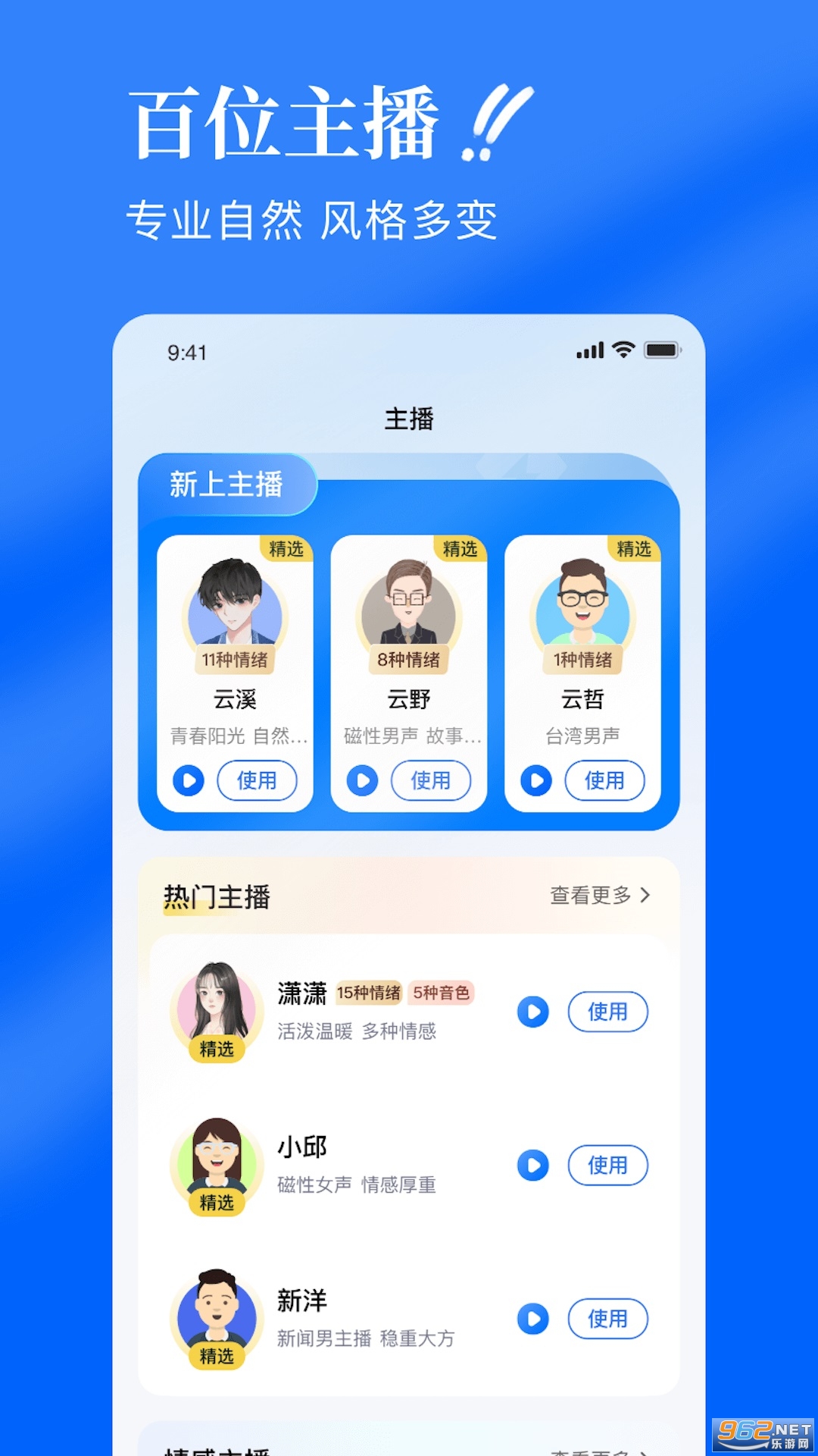 ǧǧ����appv8.1.0��ͼ1