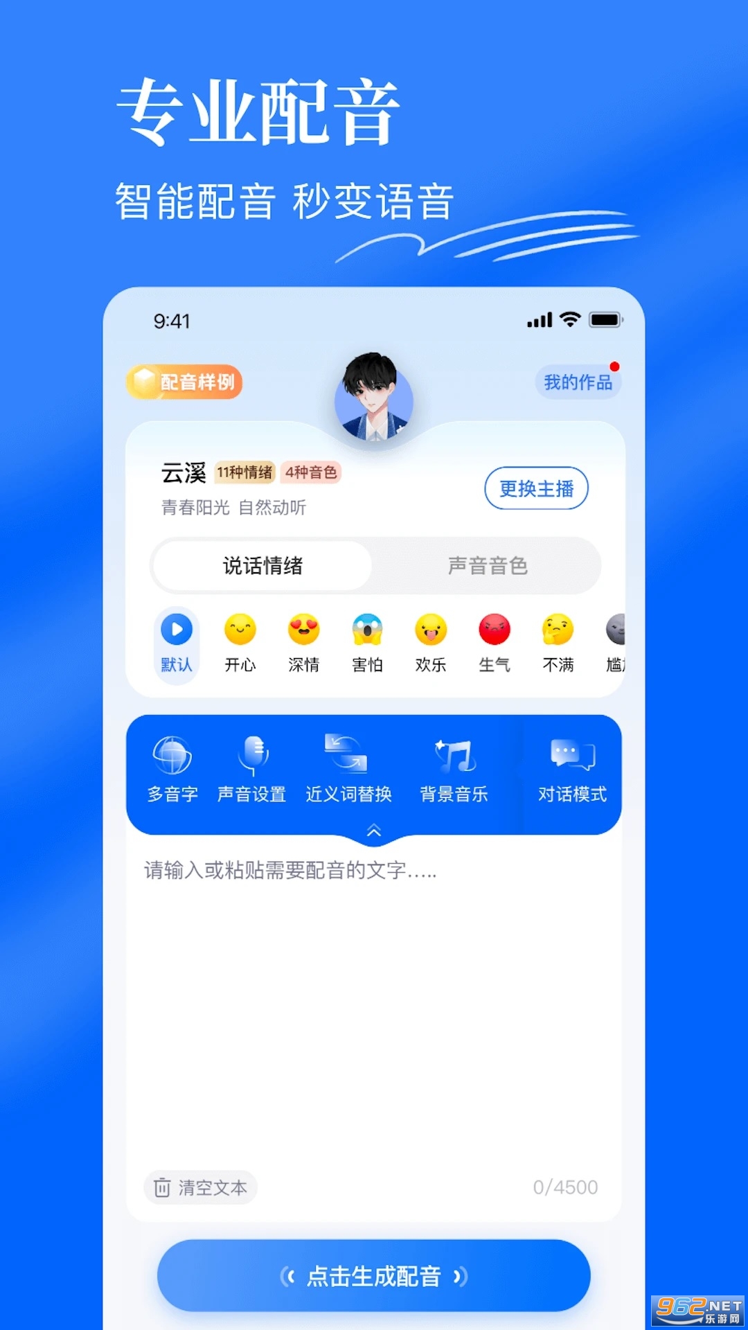 ǧǧ����appv8.1.0��ͼ0