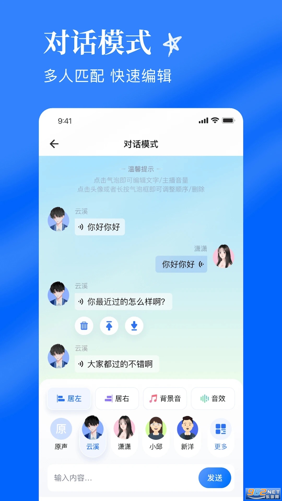 ǧǧ����appv8.1.0��ͼ3