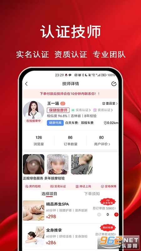 ĦҮ���Ű�Ħapp��ͼ0