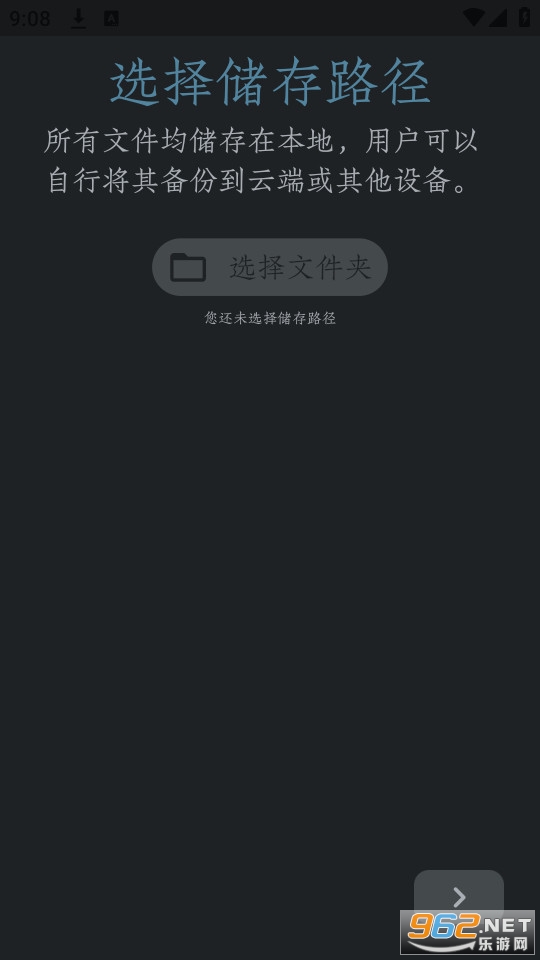 记忆app正版截图0