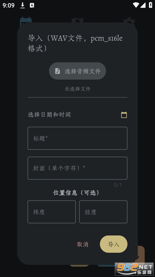 记忆app正版截图4