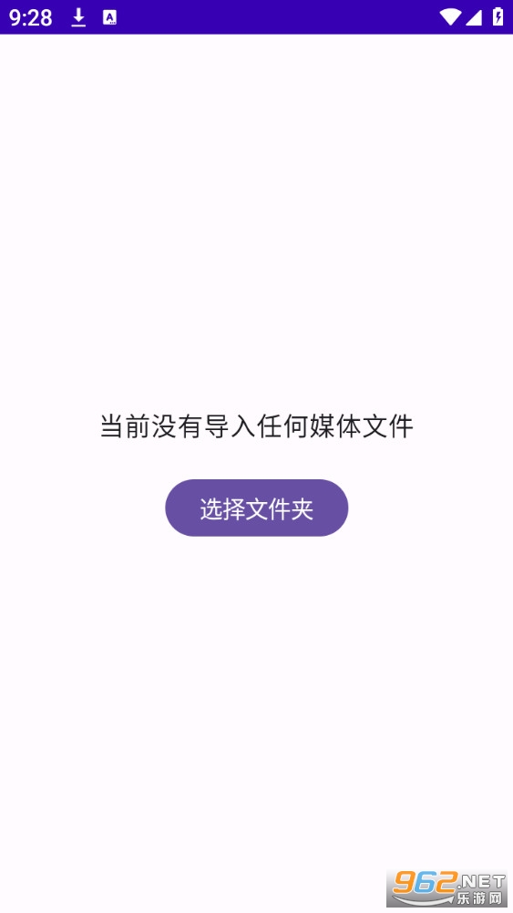 TikAlbum最新版截图0