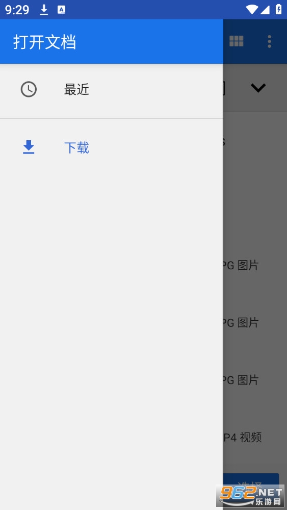 TikAlbum最新版截图3