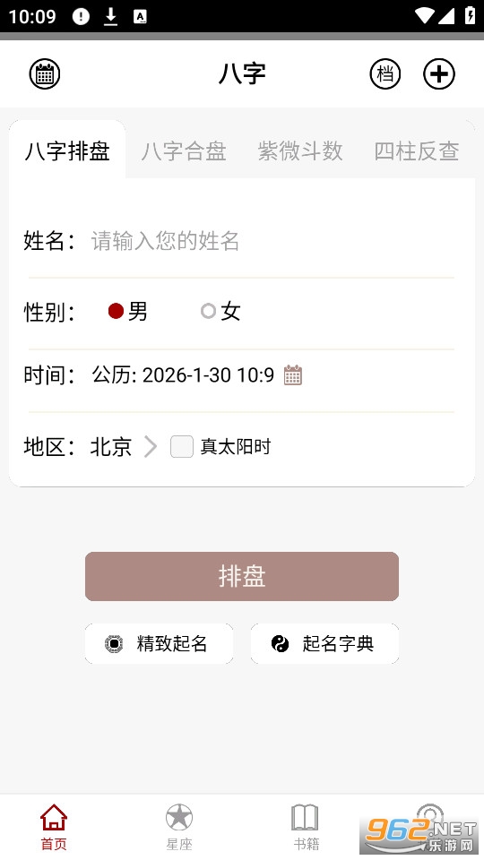 ��ʦ��������app�ٷ����ͼ0