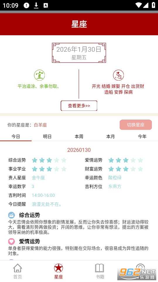 ��ʦ��������app�ٷ����ͼ1