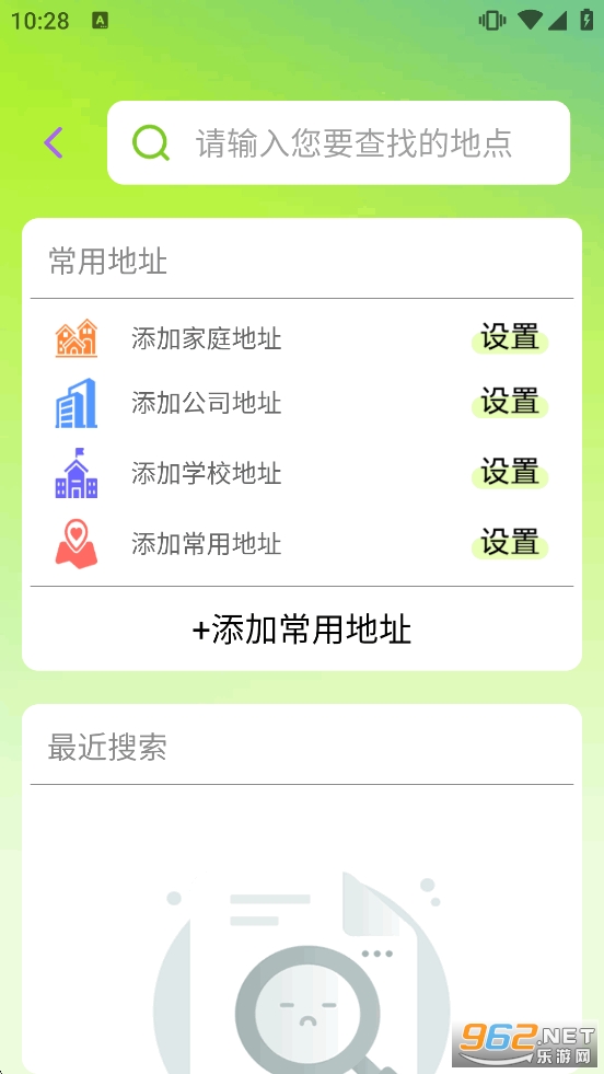 ��������ʵʱ�����ֻ����ͼ1