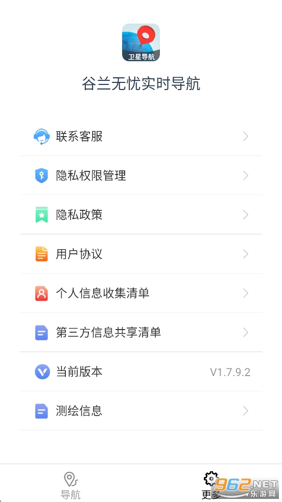 ��������ʵʱ�����ֻ����ͼ4