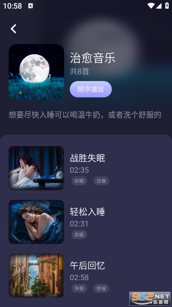����FM������ֻ����ͼ4